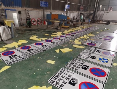 辽宁辽宁全线禁止停车,按位泊车交通标牌