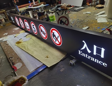 辽宁辽宁龙门牌灯箱厂家