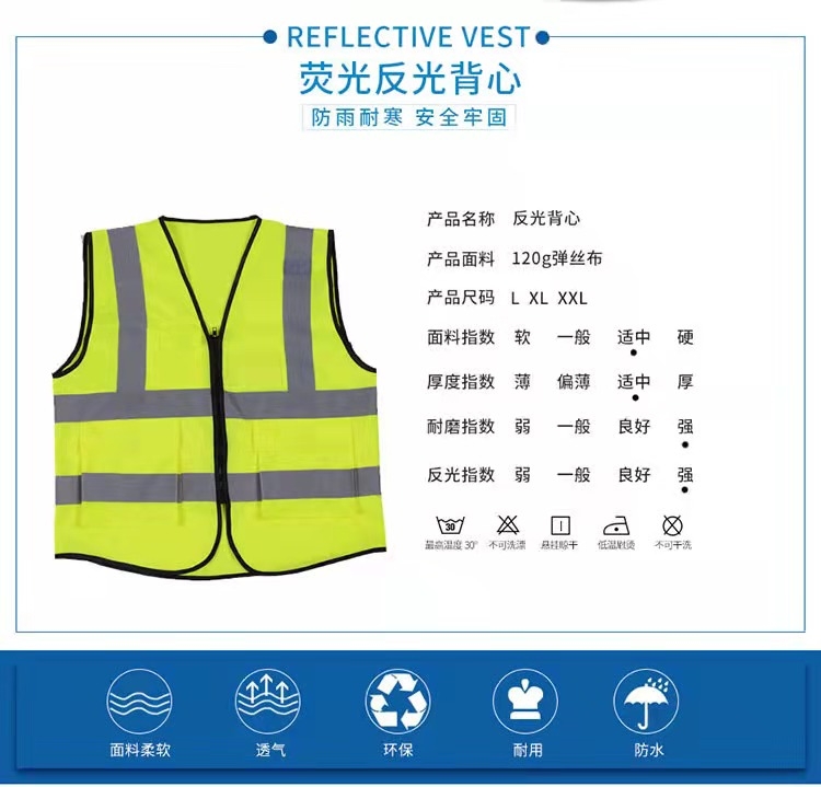 辽宁辽宁反光衣厂家直销