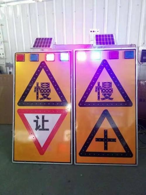 辽宁辽宁太阳能LED发光交通标志牌